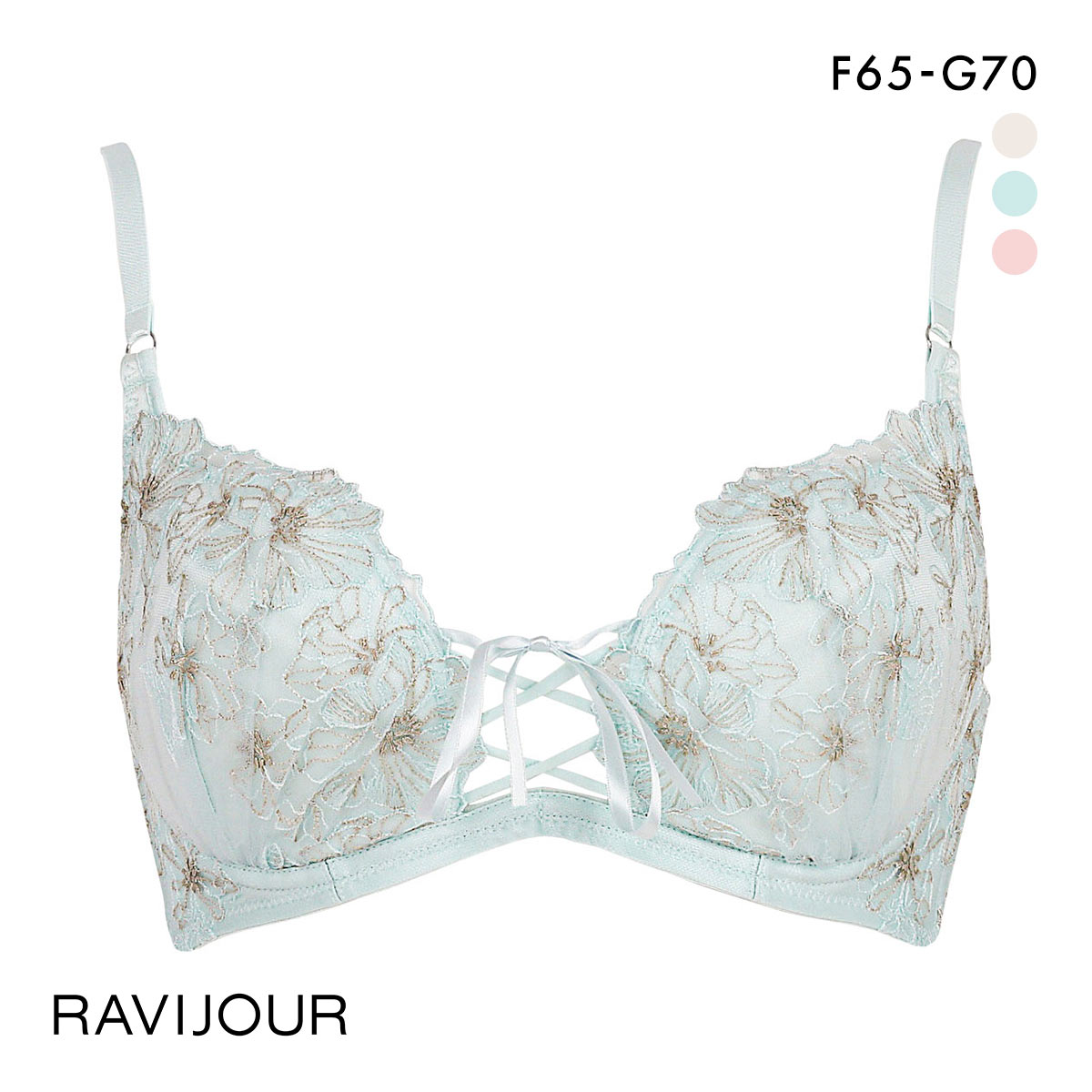 ラヴィジュール ラディアント トリックリフト ブラジャー FG 盛り 谷間 バストアップ リフトアップ RAVIJOUR(MI-ミント-F65)