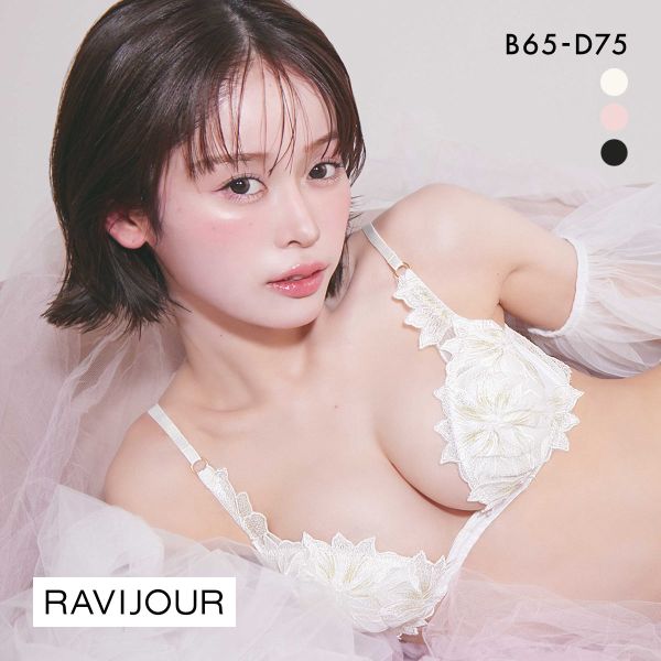 20%OFF ラヴィジュール イノセンス ホットリフト ブラジャー BCD 盛り 谷間 バストアップ リフトアップ RAVIJOUR 20%OFF ラヴィジュール イノセンス ホットリフト ブラジャー BCD 盛り 谷間 バストアップ リフトアップ RAVIJOUR