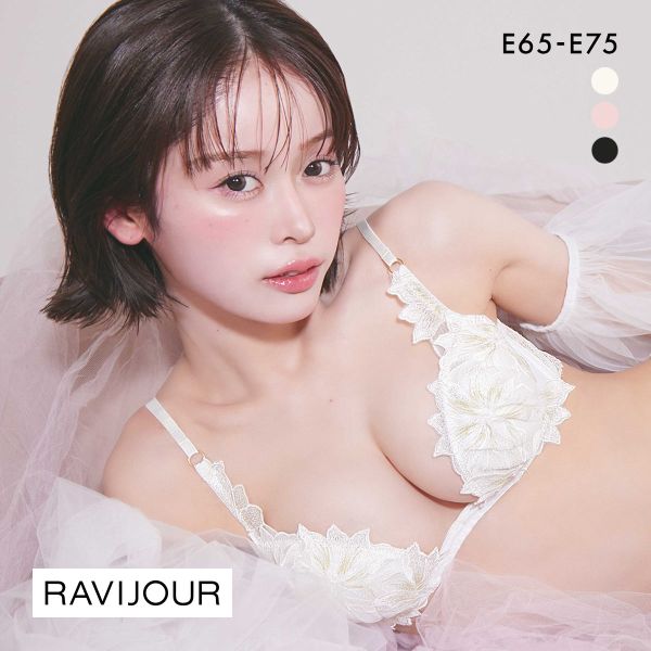 20%OFF ラヴィジュール イノセンス ホットリフト ブラジャー E 盛り 谷間 バストアップ リフトアップ RAVIJOUR 20%OFF ラヴィジュール イノセンス ホットリフト ブラジャー E 盛り 谷間 バストアップ リフトアップ RAVIJOUR