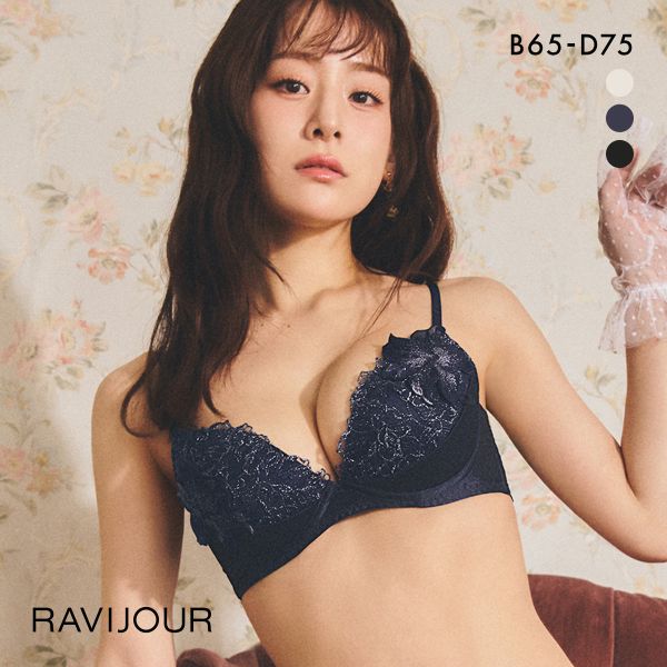 ラヴィジュール マリーサテン グラマーアップ ブラジャー BCD 盛り 谷間 バストアップ リフトアップ RAVIJOUR