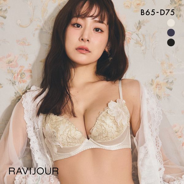 30%OFF ラヴィジュール マリーサテン グラマーアップ ブラジャー BCD 盛り 谷間 バストアップ リフトアップ RAVIJOUR 30%OFF ラヴィジュール マリーサテン グラマーアップ ブラジャー BCD 盛り 谷間 バストアップ リフトアップ RAVIJOUR