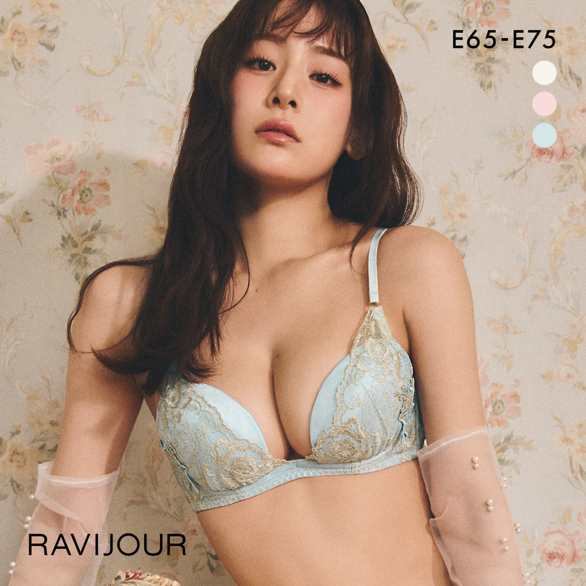 ラヴィジュール ブレッシングフラワー ホットリフト ブラジャー E 盛り 谷間 バストアップ リフトアップ RAVIJOUR(BU-ブルー-E65)