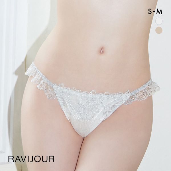 50%OFF【メール便(5)】 ラヴィジュール スターライト フリル ショーツ ノーマルショーツ SM バックレース 透け RAVIJOUR 50%OFF【メール便(5)】 ラヴィジュール スターライト フリル ショーツ ノーマルショーツ SM バックレース 透け RAVIJOUR