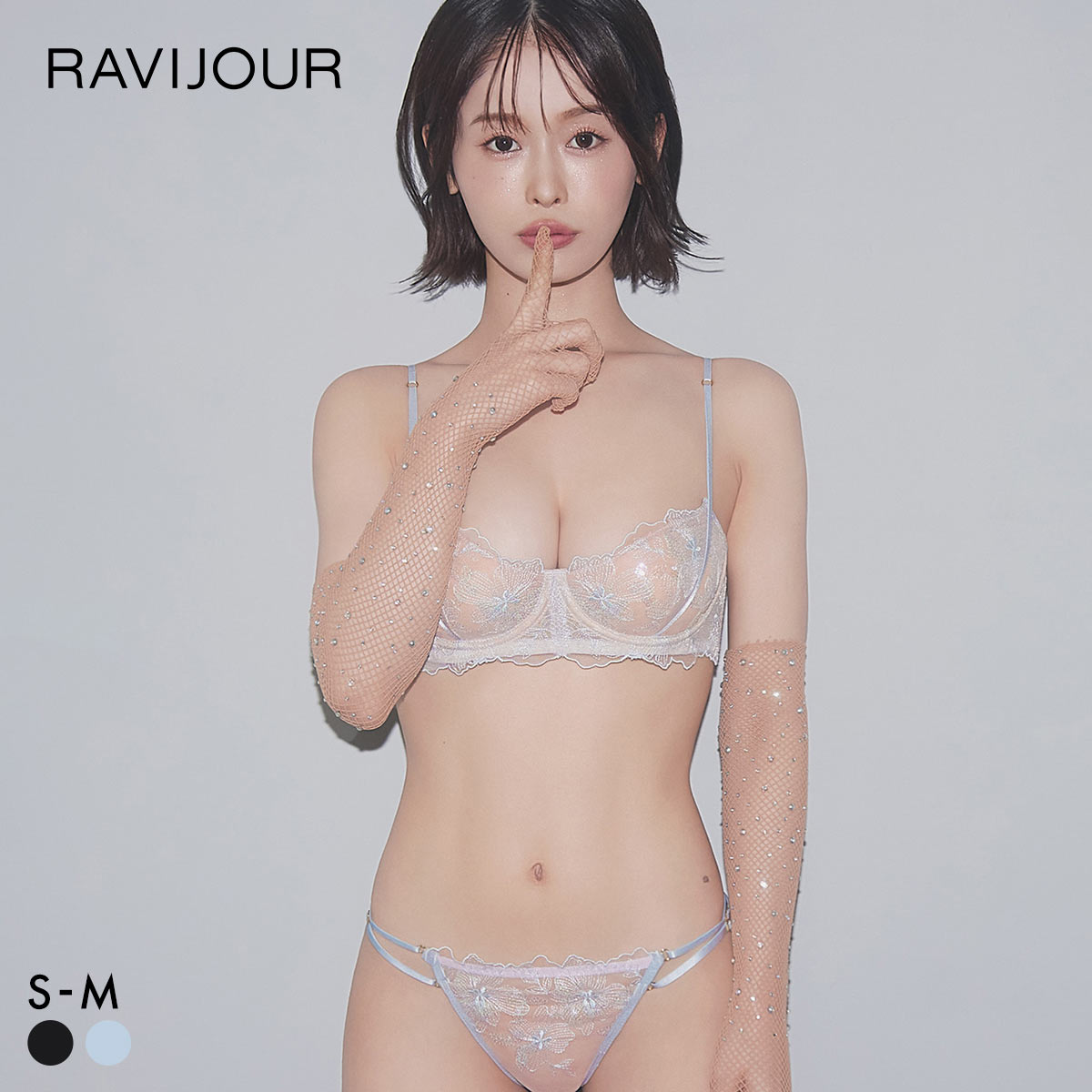 ラヴィジュール MINAMOコラボ グロウレース ブラ＆ショーツセット ブラジャー スタンダードショーツ セクシー RAVIJOUR(BU-ブルー-S)