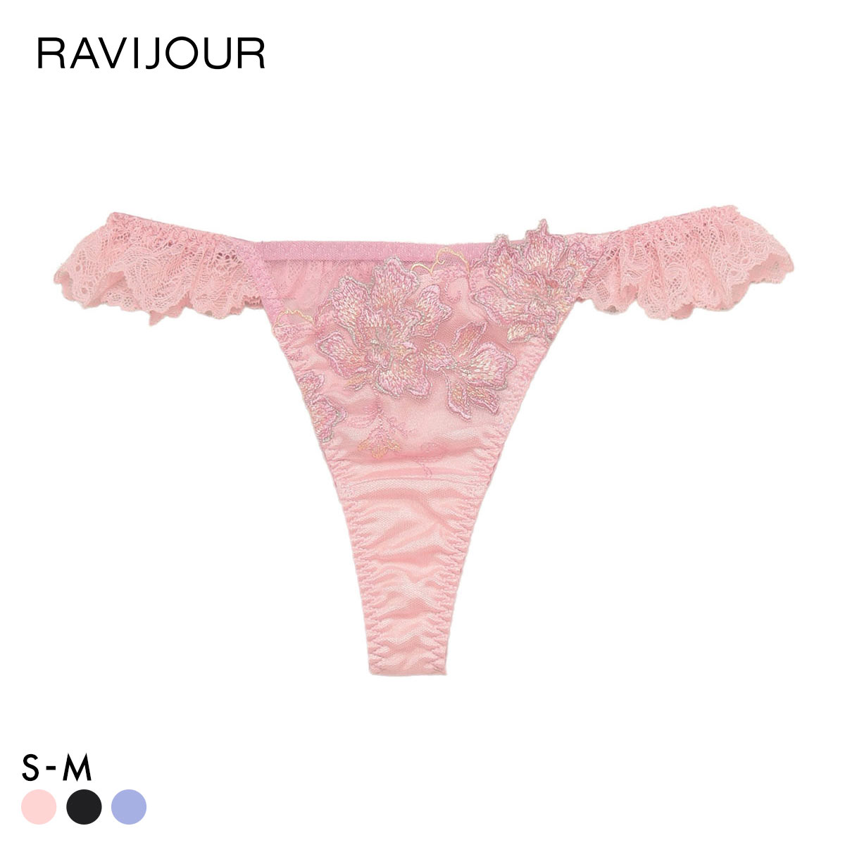 ラヴィジュール マルヴァ フリルTバック ソング Tショーツ SM バックレース 透け RAVIJOUR(PI-ピンク-S)
