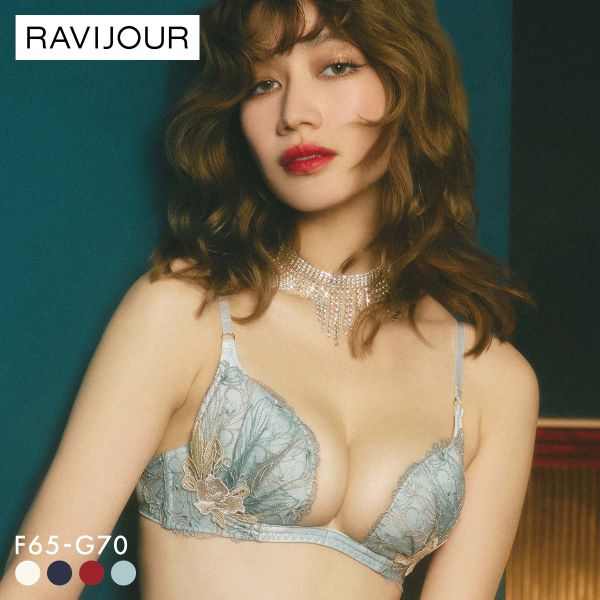 ラヴィジュール フェザーセレステ トリックリフト ブラジャー 大きいサイズ FG 盛り 谷間 バストアップ リフトアップ RAVIJOUR