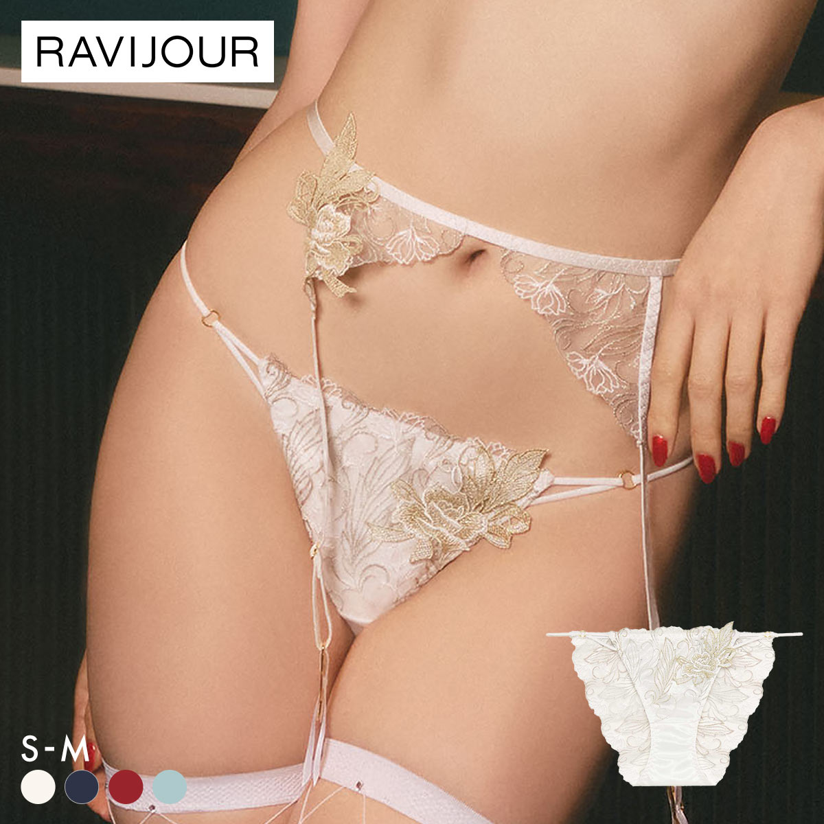 ラヴィジュール フェザーセレステ エンブロイダリーレースショーツ ノーマルショーツ SM バックレース 透け RAVIJOUR(WH-ホワイト-S)