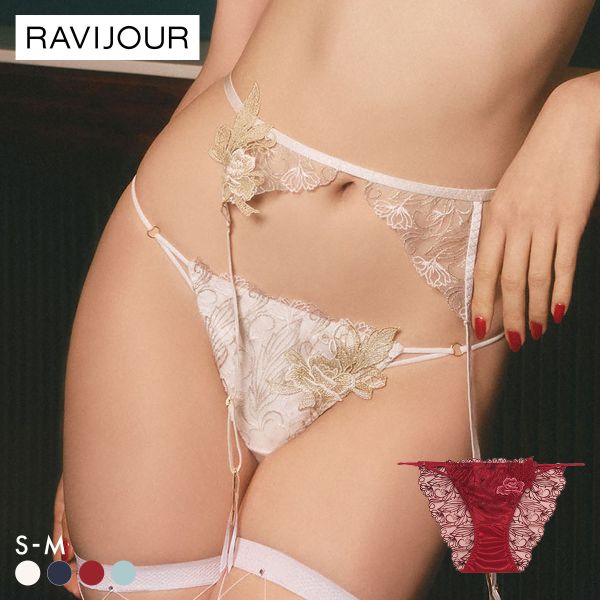 ラヴィジュール フェザーセレステ エンブロイダリーレースショーツ ノーマルショーツ SM バックレース 透け RAVIJOUR