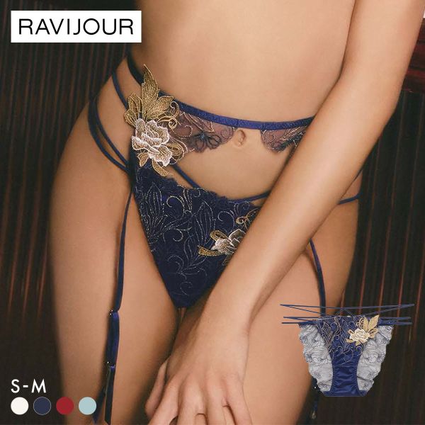 ラヴィジュール フェザーセレステ ストリングコード ショーツ ノーマルショーツ セクシー SM バックレース 透け RAVIJOUR