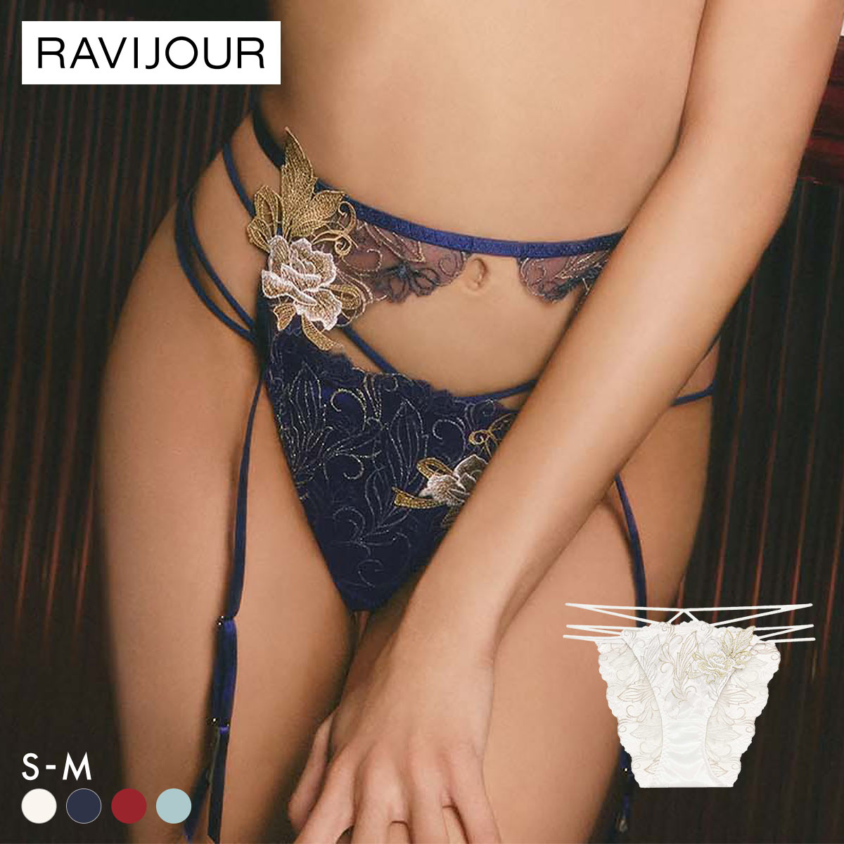 ラヴィジュール フェザーセレステ ストリングコード ショーツ ノーマルショーツ セクシー SM バックレース 透け RAVIJOUR