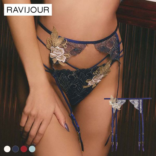 ラヴィジュール フェザーセレステ ガーターベルト セクシー ランジェリー RAVIJOUR