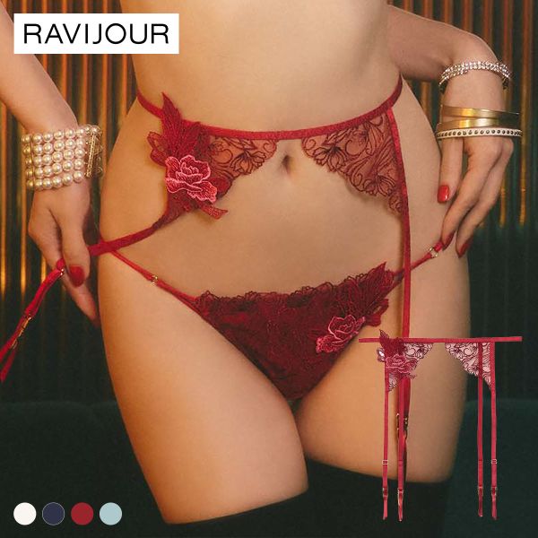 ラヴィジュール フェザーセレステ ガーターベルト セクシー ランジェリー RAVIJOUR