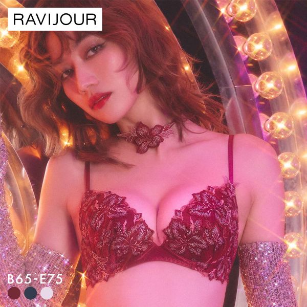 ラヴィジュール グロリアージュ グラマーアップ BCDE 盛り 谷間 バストアップ リフトアップ RAVIJOUR