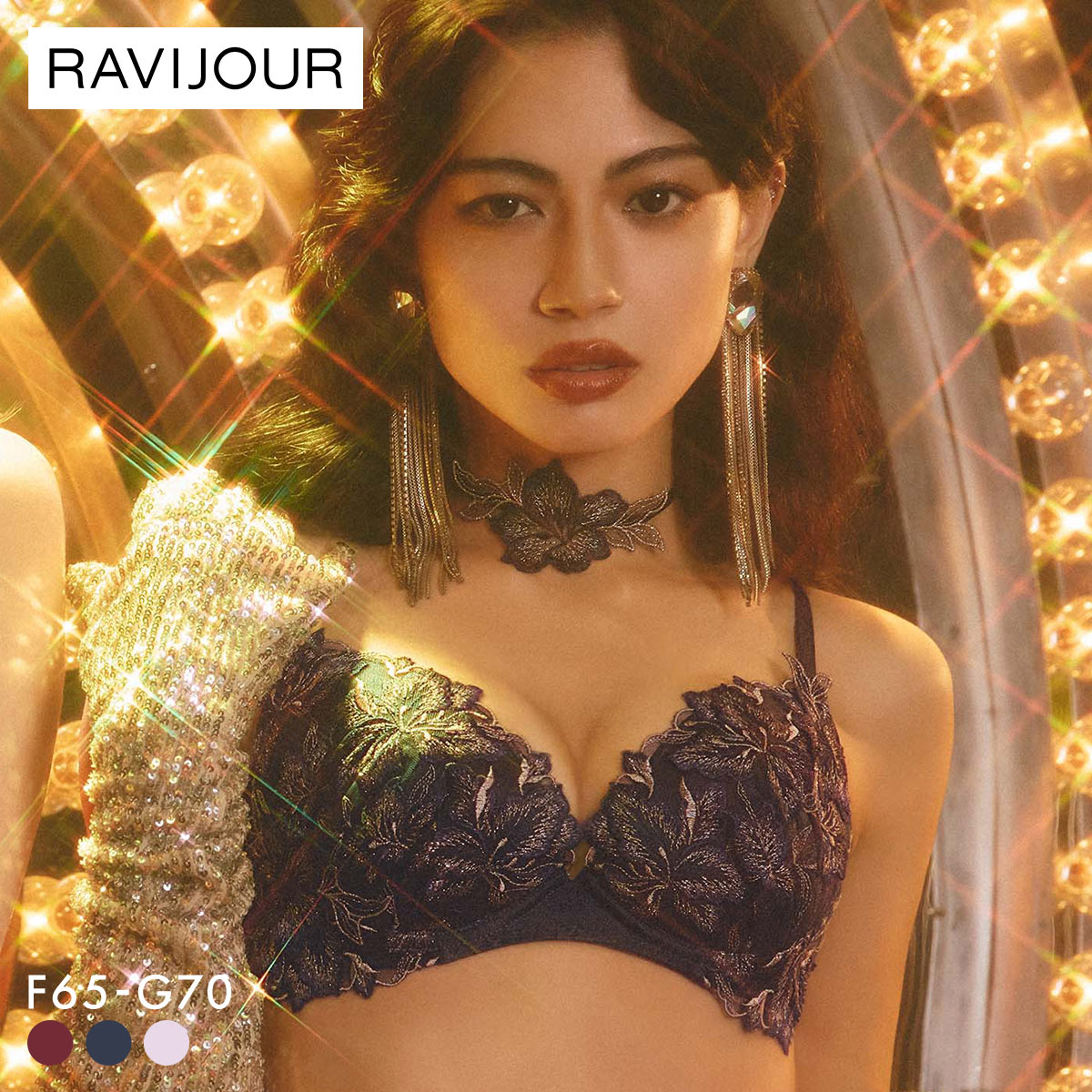 ラヴィジュール グロリアージュ グラマーアップ FG 盛り 谷間 バストアップ リフトアップ RAVIJOUR(NV-ネイビー-F65)