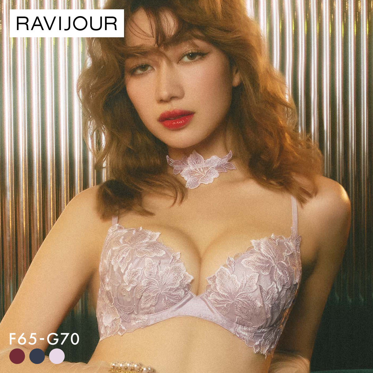 ラヴィジュール グロリアージュ グラマーアップ FG 盛り 谷間 バストアップ リフトアップ RAVIJOUR(PU-パープル-F65)