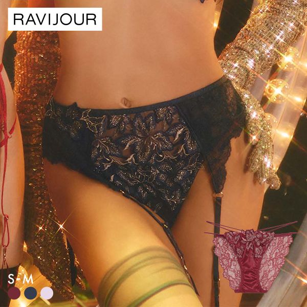 ラヴィジュール グロリアージュ ストレッチレース ショーツ ノーマルショーツ SM バックレース 透け RAVIJOUR