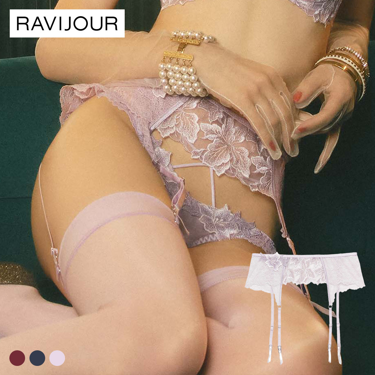 ラヴィジュール グロリアージュ ガーターベルト セクシー ランジェリー RAVIJOUR(PU-パープル-ONESIZE)