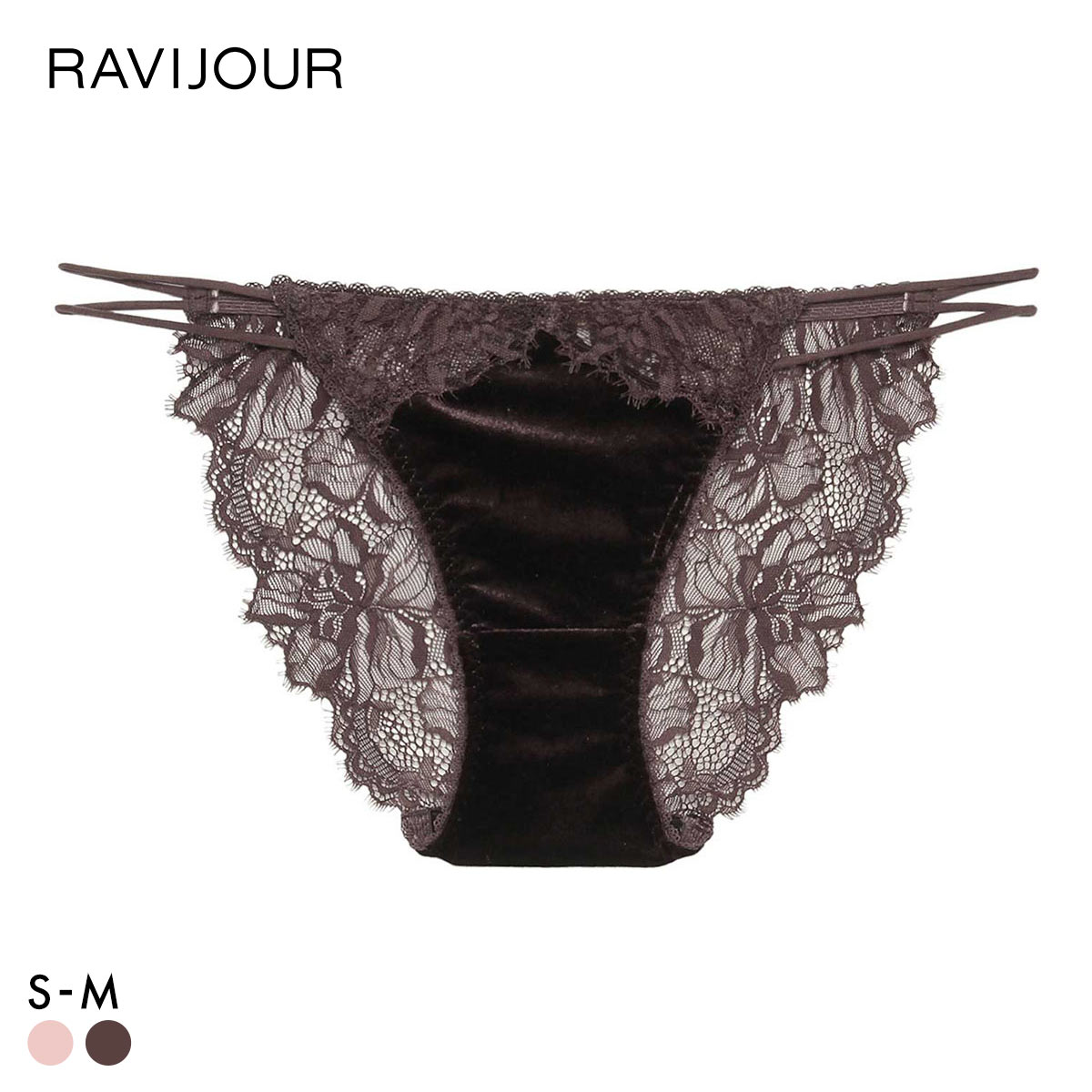 ラヴィジュール ベルベットニュイ ショーツ ノーマルショーツ SM バックレース 透け RAVIJOUR(BR-ブラウン-S)