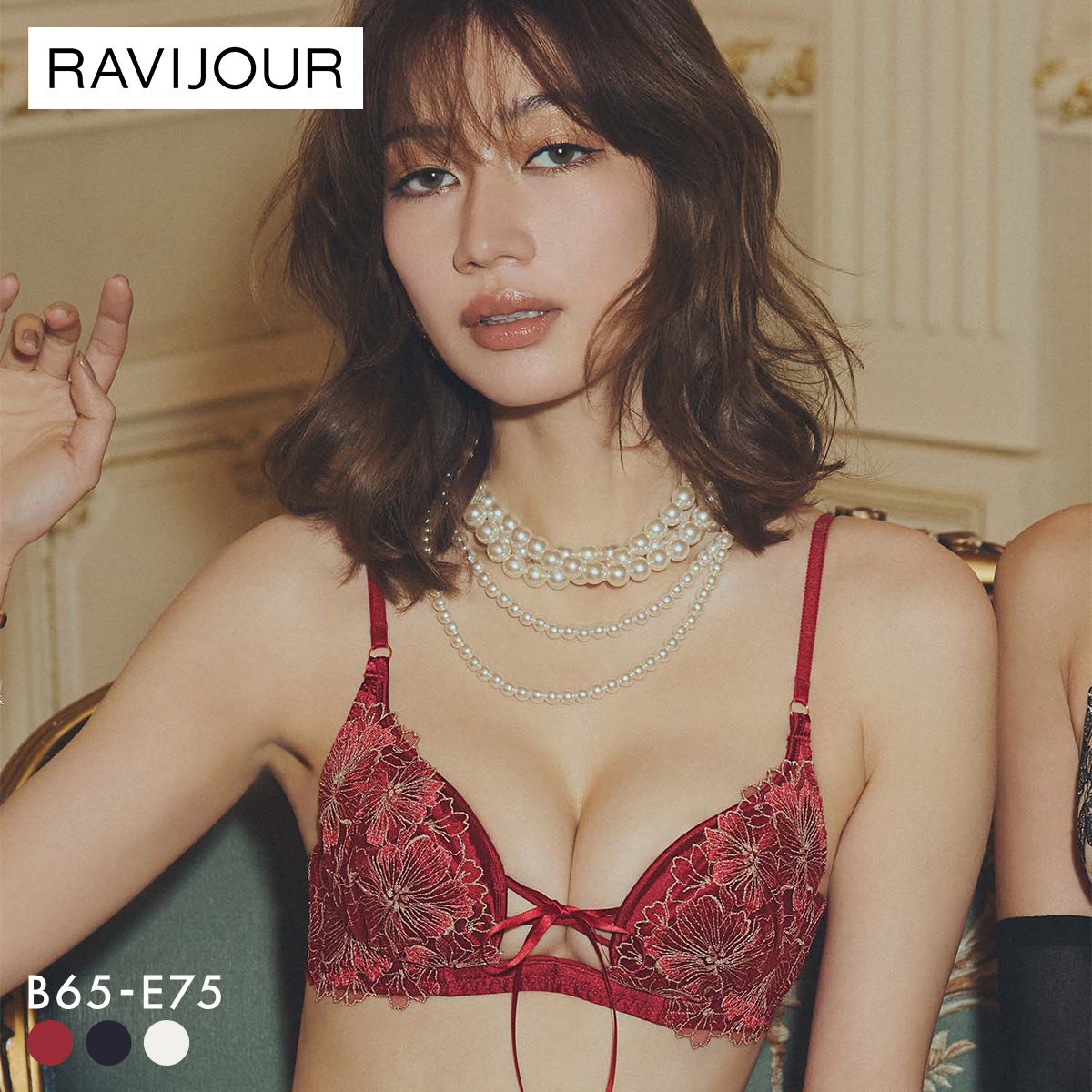 ラヴィジュール アルミラ トリックリフト ブラジャー BCDE 盛り 谷間 バストアップ リフトアップ 大きいサイズ RAVIJOUR