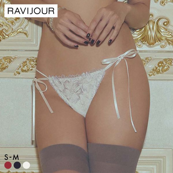ラヴィジュール アルミラ サイドリボン ショーツ 紐パン ノーマルショーツ SM セクシー バックレース 透け RAVIJOUR