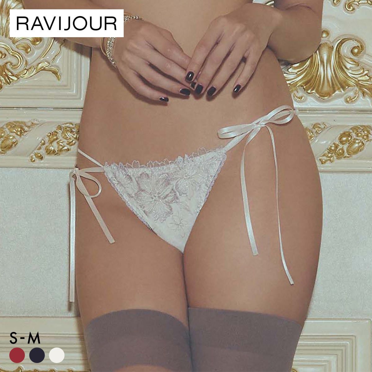 ラヴィジュール アルミラ サイドリボン ショーツ 紐パン ノーマルショーツ SM セクシー バックレース 透け RAVIJOUR