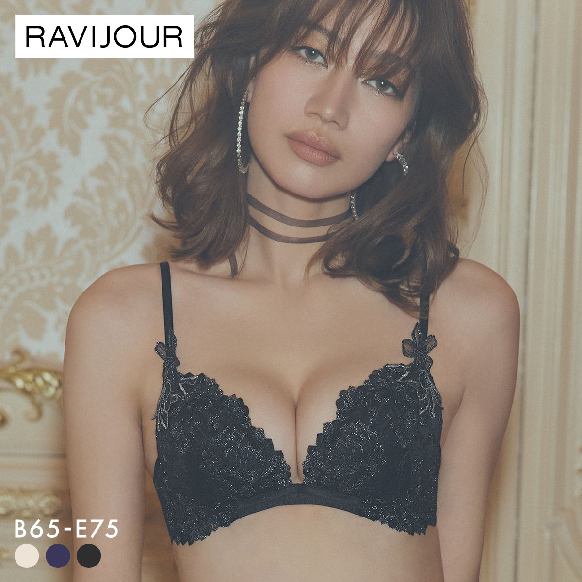 ラヴィジュール パルフルール シンクアップブラ ブラジャー BCDE 盛り 谷間 バストアップ リフトアップ RAVIJOUR(BK-ブラック-B65)