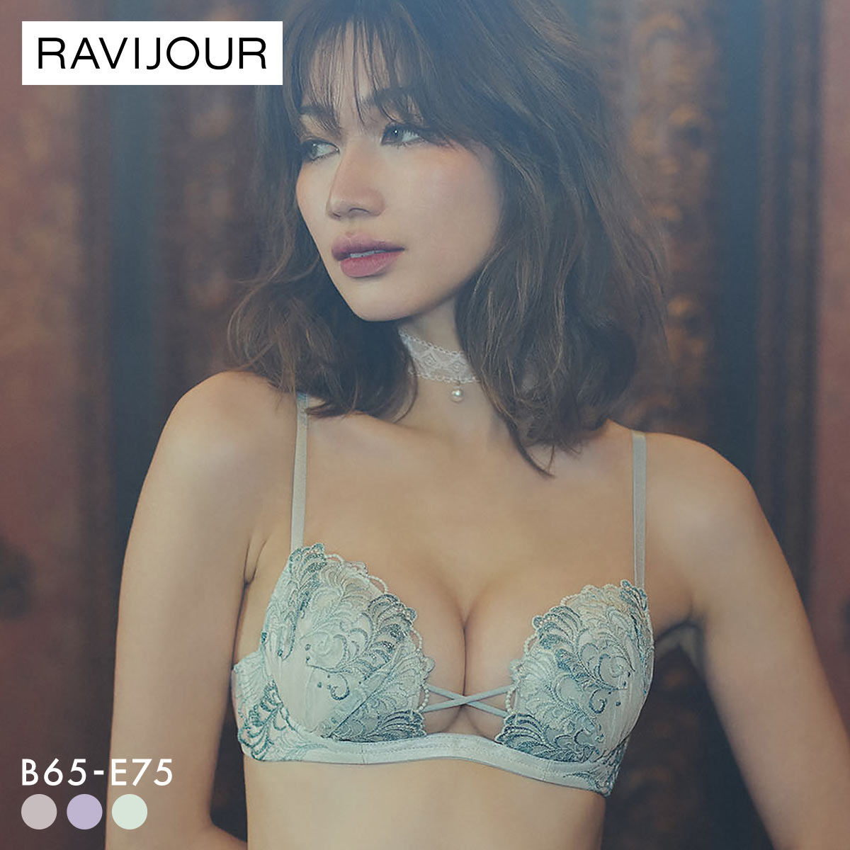 ラヴィジュール アヴェルネ ホットリフト ブラジャー BCDE 盛り 谷間 バストアップ リフトアップ RAVIJOUR(GR-グリーン-B65)