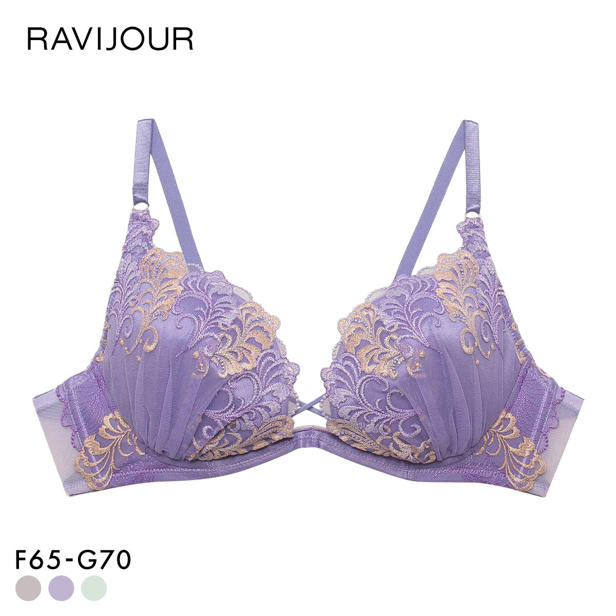 ラヴィジュール アヴェルネ ホットリフト ブラジャー 大きいサイズ FG 盛り 谷間 バストアップ リフトアップ RAVIJOUR(PU-パープル-F65)