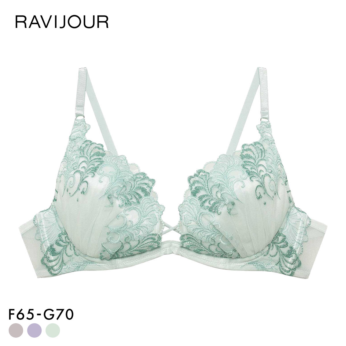 ラヴィジュール アヴェルネ ホットリフト ブラジャー 大きいサイズ FG 盛り 谷間 バストアップ リフトアップ RAVIJOUR(GR-グリーン-F65)