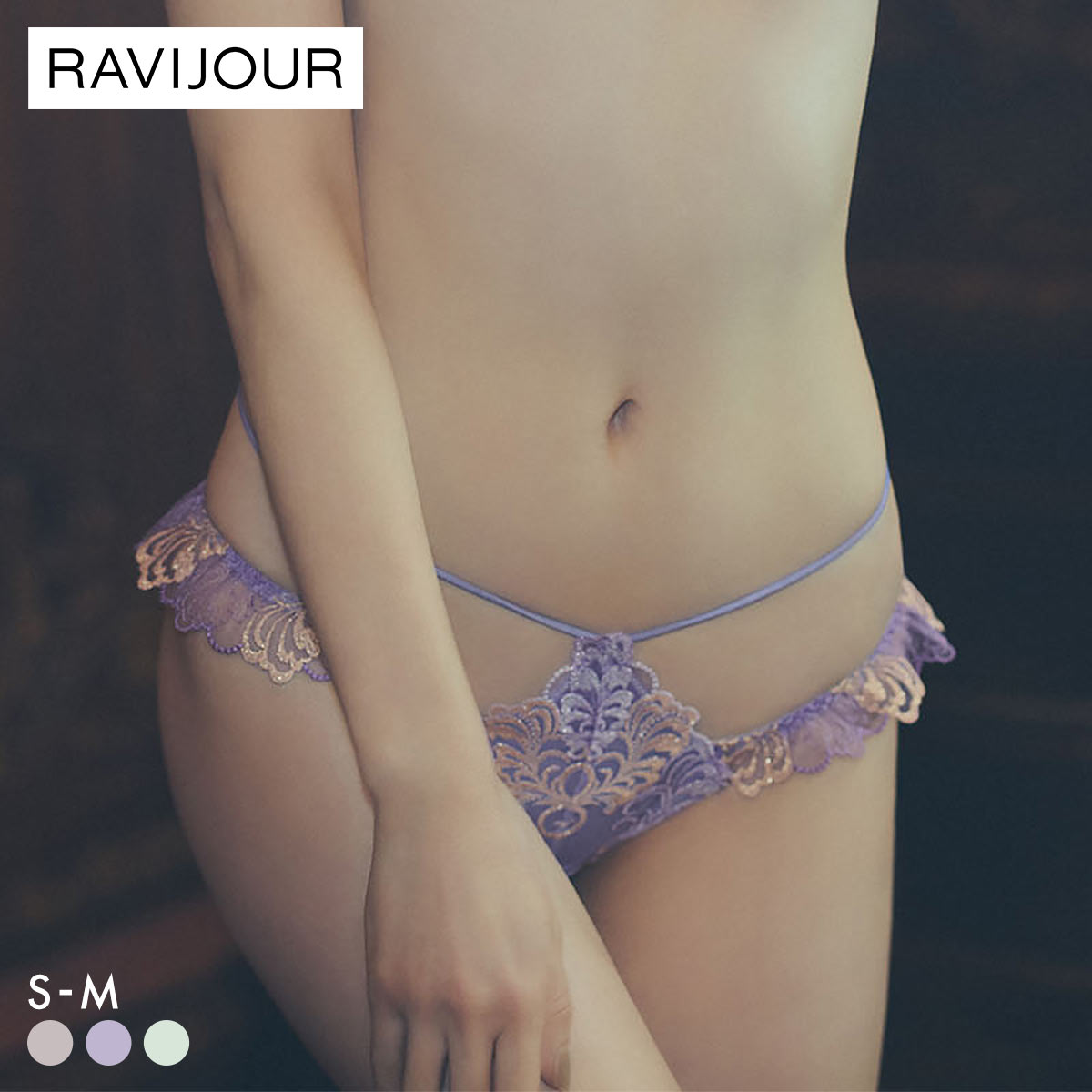 ラヴィジュール アヴェルネ フリルレース ショーツ ノーマルショーツ SM セクシー バックレース 透け RAVIJOUR(PU-パープル-S)