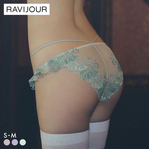 ラヴィジュール アヴェルネ フリルレース ショーツ ノーマルショーツ SM セクシー バックレース 透け RAVIJOUR