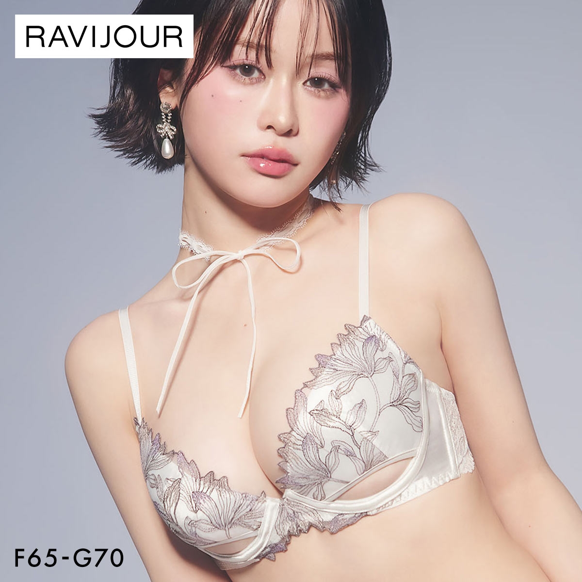 ラヴィジュール ミストフローラ グラマーアップ FG 盛り バストアップ リフトアップ セクシー 大きいサイズ グラマー RAVIJOUR(WH-ホワイト-F65)