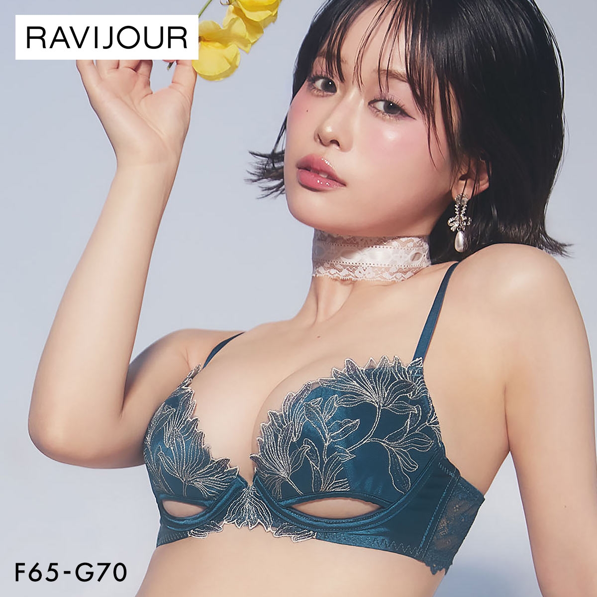 ラヴィジュール ミストフローラ グラマーアップ FG 盛り バストアップ リフトアップ セクシー 大きいサイズ グラマー RAVIJOUR(GR-グリーン-F65)