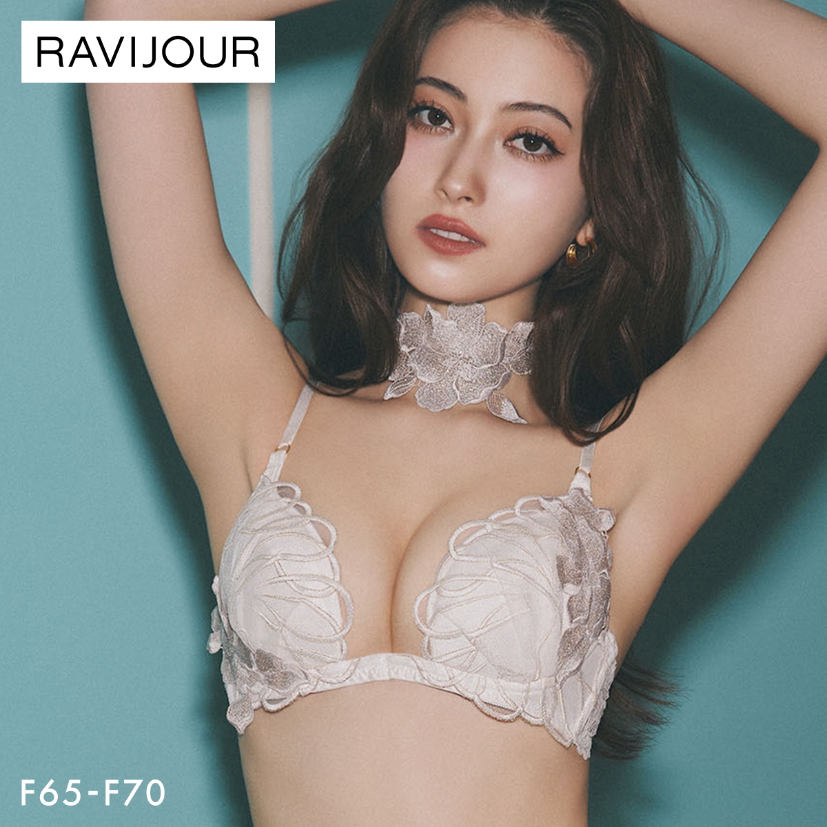 ラヴィジュール コルディア トリックリフト ブラジャー FG 盛り 谷間 バストアップ リフトアップ ハイライン HIGHLINE by RAVIJOUR(IV-アイボリー-F65)