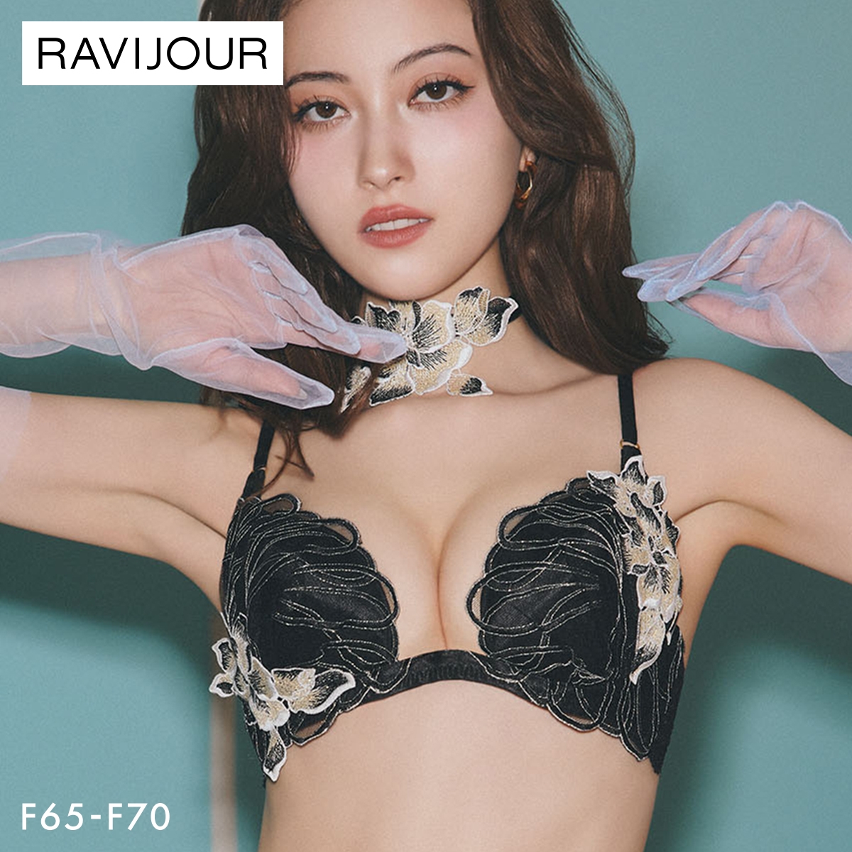 ラヴィジュール コルディア トリックリフト ブラジャー FG 盛り 谷間 バストアップ リフトアップ ハイライン HIGHLINE by RAVIJOUR(BK-ブラック-F65)