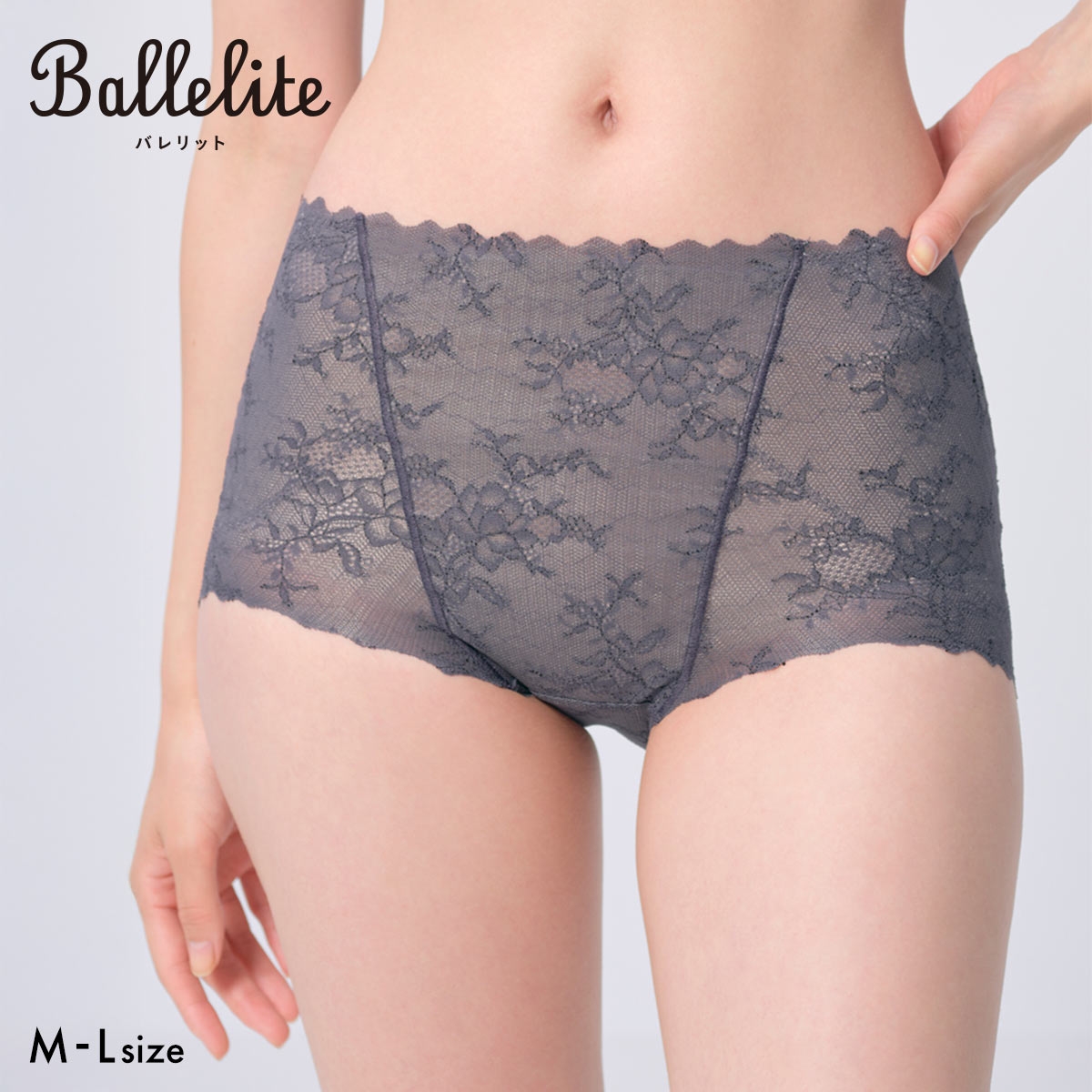 バレリット ヒップアップガードルショーツ Ballelite(CGY-チャコールグレー-M)
