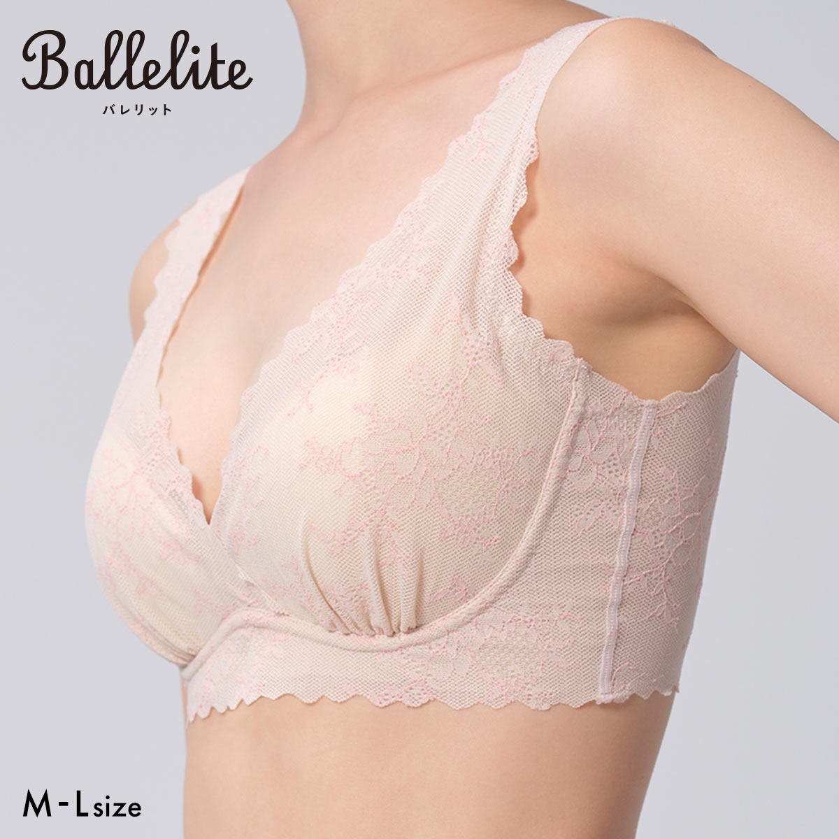 バレリット ノットタイトブラレット Ballelite(PB-ピンクベージュ-M)