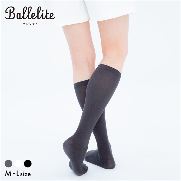 バレリット 着圧メディカルハイソックス 一般医療機器 Ballelite