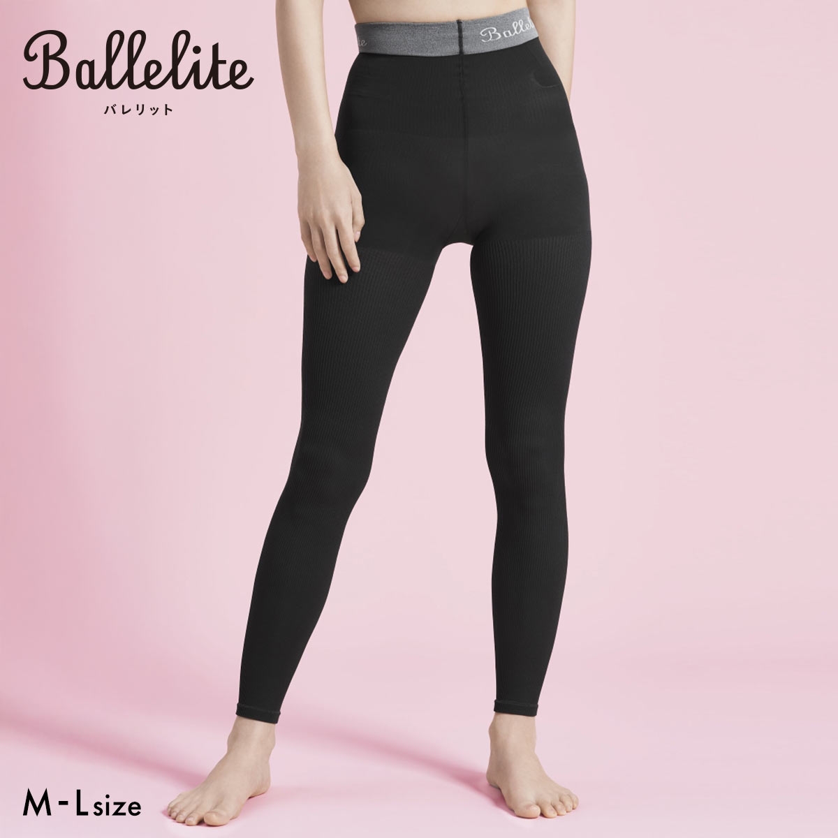 バレリット 骨盤サポート着圧レギンス細リブ80デニール Ballelite(BK-ブラック-M)