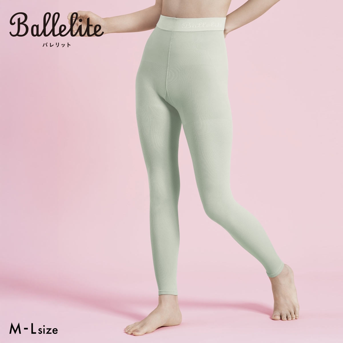 バレリット 骨盤サポート着圧レギンス細リブ80デニール Ballelite(MI-ミント-M)