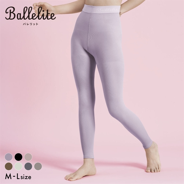 バレリット 骨盤サポート着圧レギンス細リブ80デニール Ballelite