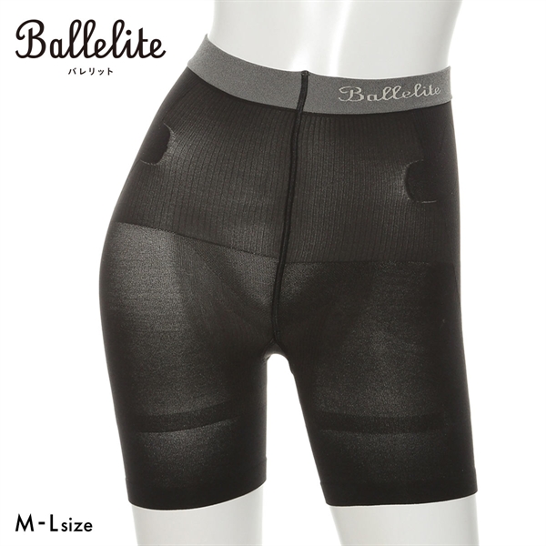 バレリット 骨盤サポート着圧シェイパー Ballelite