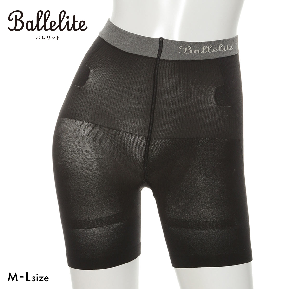バレリット 骨盤サポート着圧シェイパー Ballelite(BK-ブラック-M)