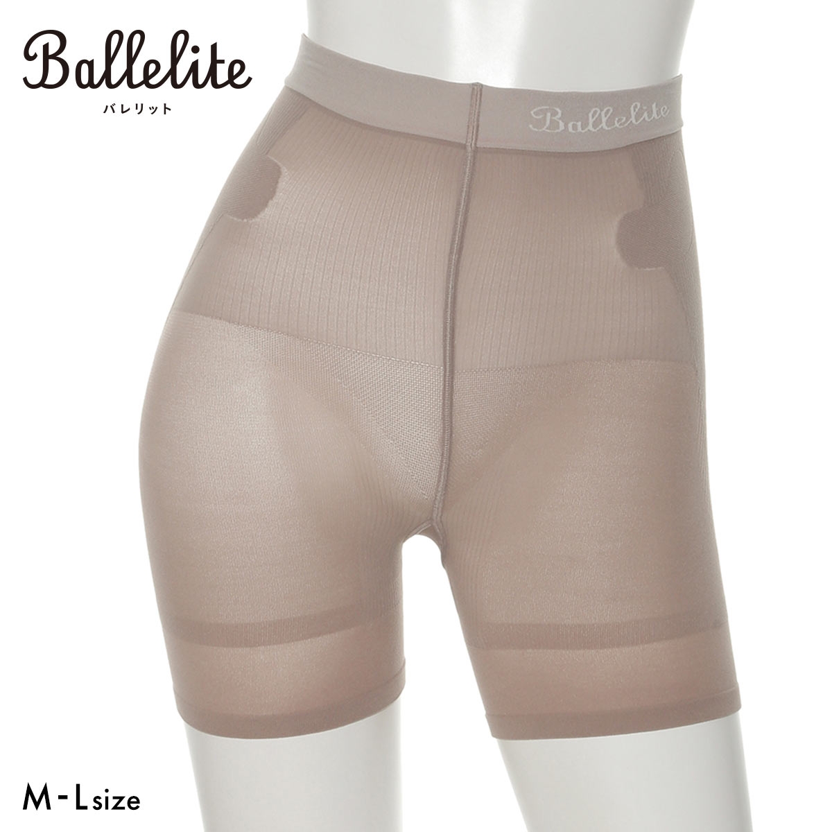 バレリット 骨盤サポート着圧シェイパー Ballelite(PB-ピンクベージュ-M)