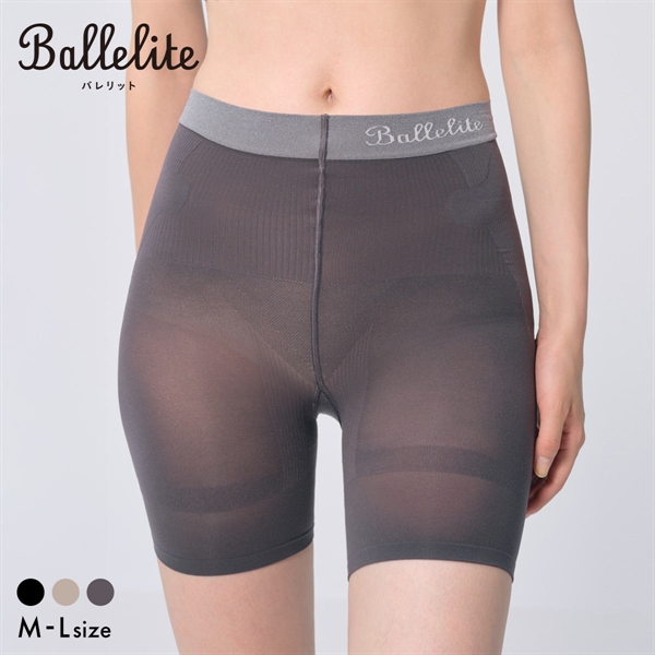 バレリット 骨盤サポート着圧シェイパー Ballelite