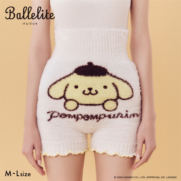 バレリット もこもこ 腹巻付きパンツ ポムポムプリン ふんわり やわらか レディース リラックス おうち時間 Ballelite