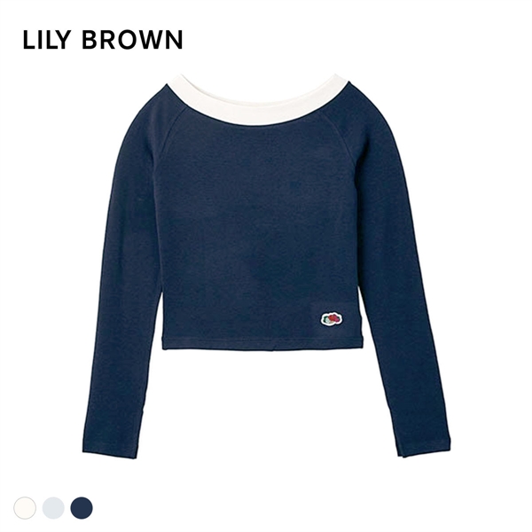 リリーブラウン ランジェリー LILY BROWN Lingerie×FRUIT OF THE LOOM 2wayオフショルダートップス