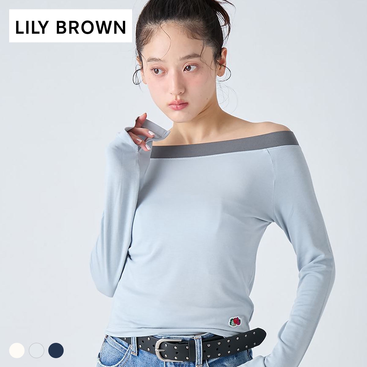 リリーブラウン ランジェリー LILY BROWN Lingerie×FRUIT OF THE LOOM 2wayオフショルダートップス