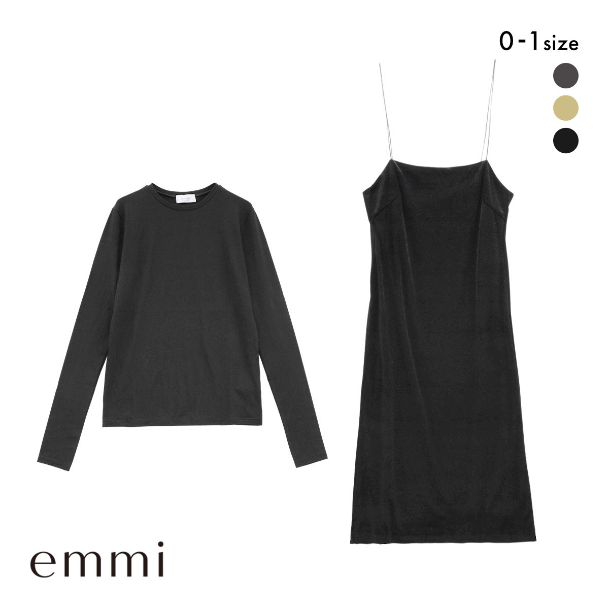 エミ ロンT付きベロアキャミワンピース emmi(BK-ブラック-0)
