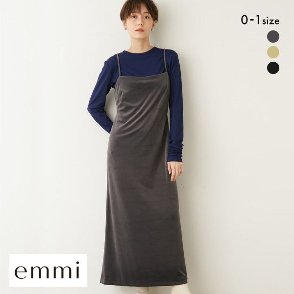 エミ ロンT付きベロアキャミワンピース emmi